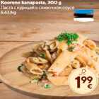 Koorene kanapasta, 300 g