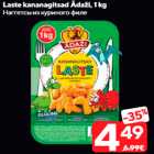 Laste kananagitsad Ādaži, 1 kg
