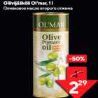 Oliivijääkõli Ol’mar, 1 l