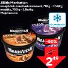 Jäätis Manhattan