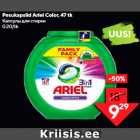 Pesukapslid Ariel Color, 47 tk