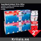 Allahindlus - Jogurtijook Actimel, 12 tk x 100 g