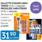 Allahindlus - GILLETTE FUSION VARUTERAD 11 tk + käepide, PROGLIDE VARUTERAD