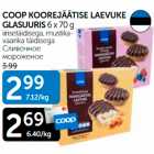 Allahindlus - COOP KOOREJÄÄTISE LEIVUKE GLASUURIS 6  x 70 g