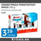 Магазин:Maksimarket, Konsum,Скидка:МОЛОЧНОЕ ЛАКОМСТВО