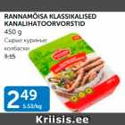 RANNAMÕISA KLASSIKALISED KANALIHATOORVORSTID 450 G