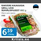 RAKVERE KAUKAASIA GRILL-LIHA SEAVÄLISFILEEST 880 G