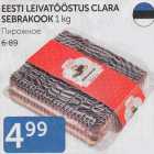 EESTI LEIVATÖÖSTUS CLARA SEBRAKOOK 1 kg