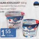 ALMA KODUJUUST 500 G