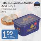 TERE MERIVAIK SULATATUD JUUST 370 G