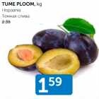 TUME PLOOM, kg