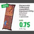 Печенье с арахисом