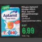 Магазин:Maksimarket, Konsum,Скидка:Сухая молочная смесь