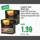 Lipton tee 20x1,6 g Gold Tea must tee, Asian White valge tee