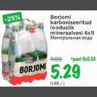 Магазин:Maksimarket, Konsum,Скидка:Минеральная вода