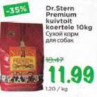 Сухой корм для собак