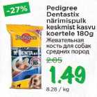 Магазин:Maksimarket, Konsum,Скидка:Жевательная кость для собак средних пород