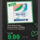 Mini Risk Color pesupulber 2,65 kg