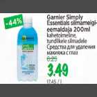 Средство для удаления макияжа с глаз