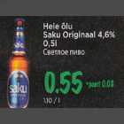hele õlu Saku Originaal 4,6% 0,5l 