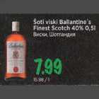 Виски, Шотландия
