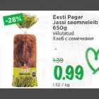 Магазин:Maksimarket,Скидка:Хлеб с семечками