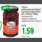 Магазин:Maksimarket,Скидка:Сушёные на солнце томаты в подсолнечном масле