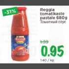 Магазин:Maksimarket,Скидка:Томатный соус