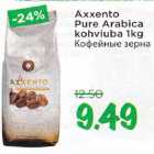 Магазин:Maksimarket,Скидка:Кофейные зёрна