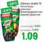 Магазин:Maksimarket,Скидка:Виноградный сок, ананасовый сок