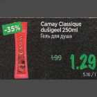 Allahindlus - Camay Classigue dušigeel 250 ml