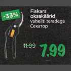 Магазин:Maksimarket,Скидка:Секатор