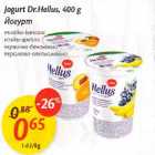 Allahindlus - Jogurt Dr.Hellus, 400g