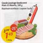 gouda juustuga keeduvorst Maks&Moorits, 500 g