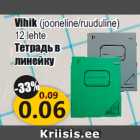 Vihik