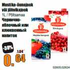 Магазин:Grossi,Скидка:Чернично-
яблочный или
клюквенный
напиток
