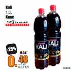 Kвас