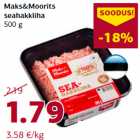 Фарш из свинины
500 г