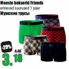 Allahindlus - Meeste bokserid Friends
