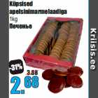 Küpsised
apelsinimarmelaadiga
1kg