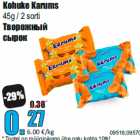 Allahindlus - Kohuke Karums
