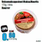 Veisemaksapasteet Maks&Moorits
