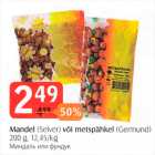 Магазин:Selver,Скидка:Миндаль или фундук