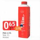 Piim 2,5%