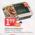 Šašlõkivorst lambasooles
