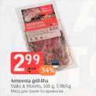 Allahindlus - Armeenia grill-liha