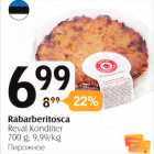 Магазин:Selver,Скидка:Пирожное