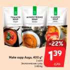 Allahindlus - Mahe supp Auga, 400 g*
