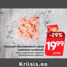 Магазин:Hüper Rimi,Скидка:Хвосты королевских креветок
(размороженные, варёные)