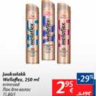 Juukselakk Wellaflex, 250 ml